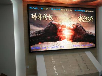 錦江區(qū)稅務局P3